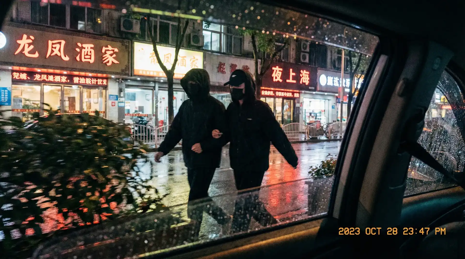 怪物猎人激活码 - 顶流明星深夜密会现场抓拍照片